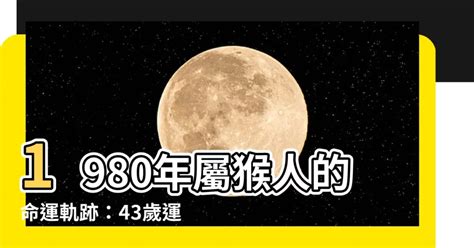 人的運勢|人的命運10年一轉：運氣心理學者揭「走大運」的10個信號 